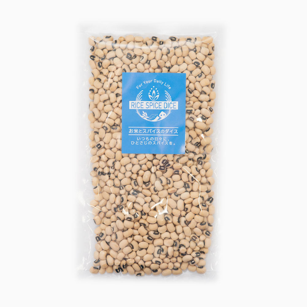 ブラックアイビーンズ ミャンマー産200g BLACK EYE BEAN MYA 乾燥豆 黒目豆 お米とスパイスとダイスR0071W200