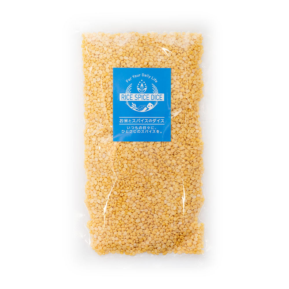 ムング豆 皮なし ひき割り200g YELLOW MOONG DAL 乾燥豆 緑豆 お米とスパイスとダイスR0067W200