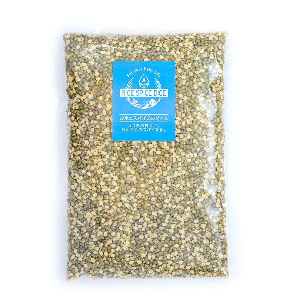 ムング豆 皮付き ひき割り450g GREEN MOONG SPLIT 乾燥豆 緑豆 お米とスパイスとダイスR0066W450