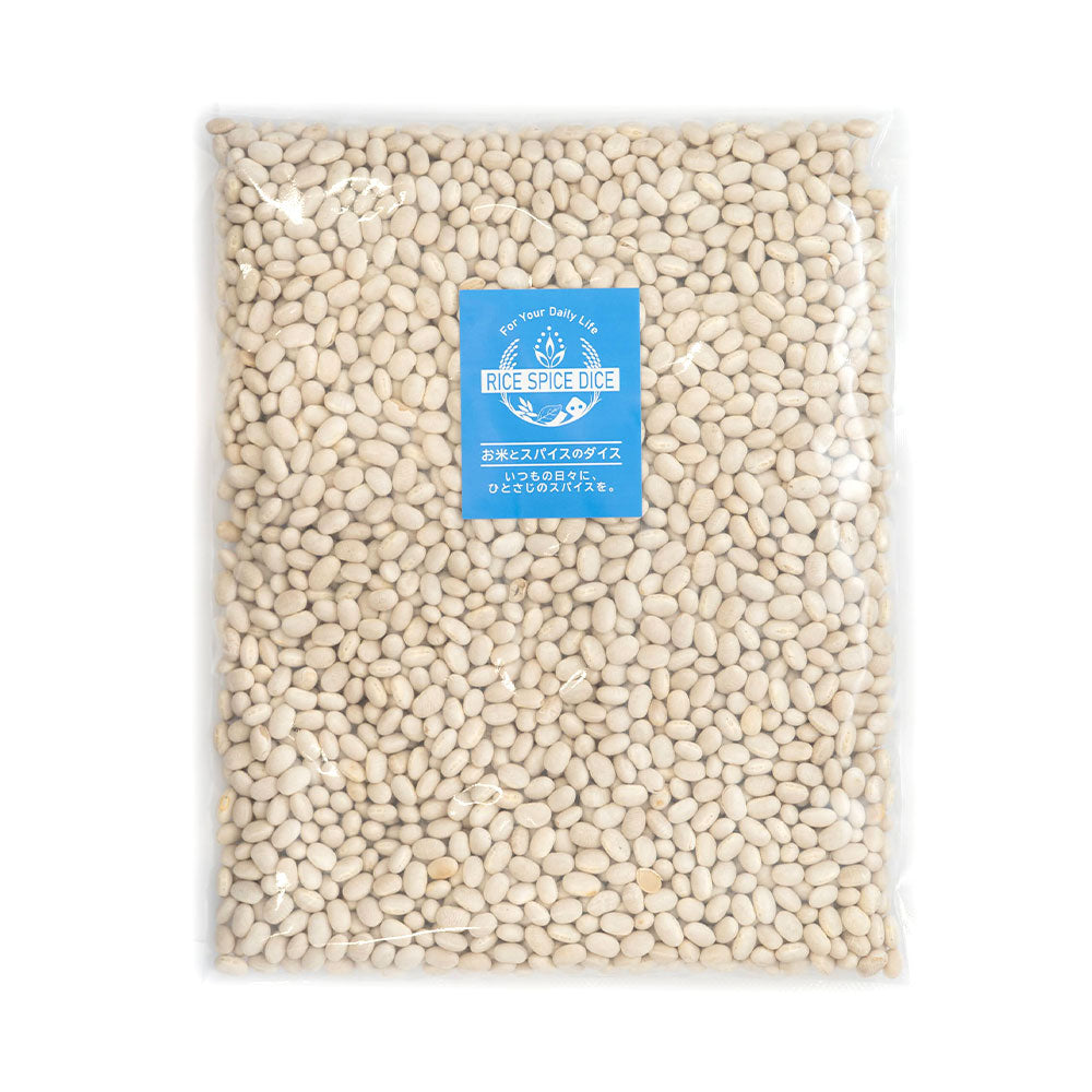 ホワイトキドニービーンズ900g WHITE KIDNEY BEAN 乾燥豆 白いんげん お米とスパイスとダイスR0077W900