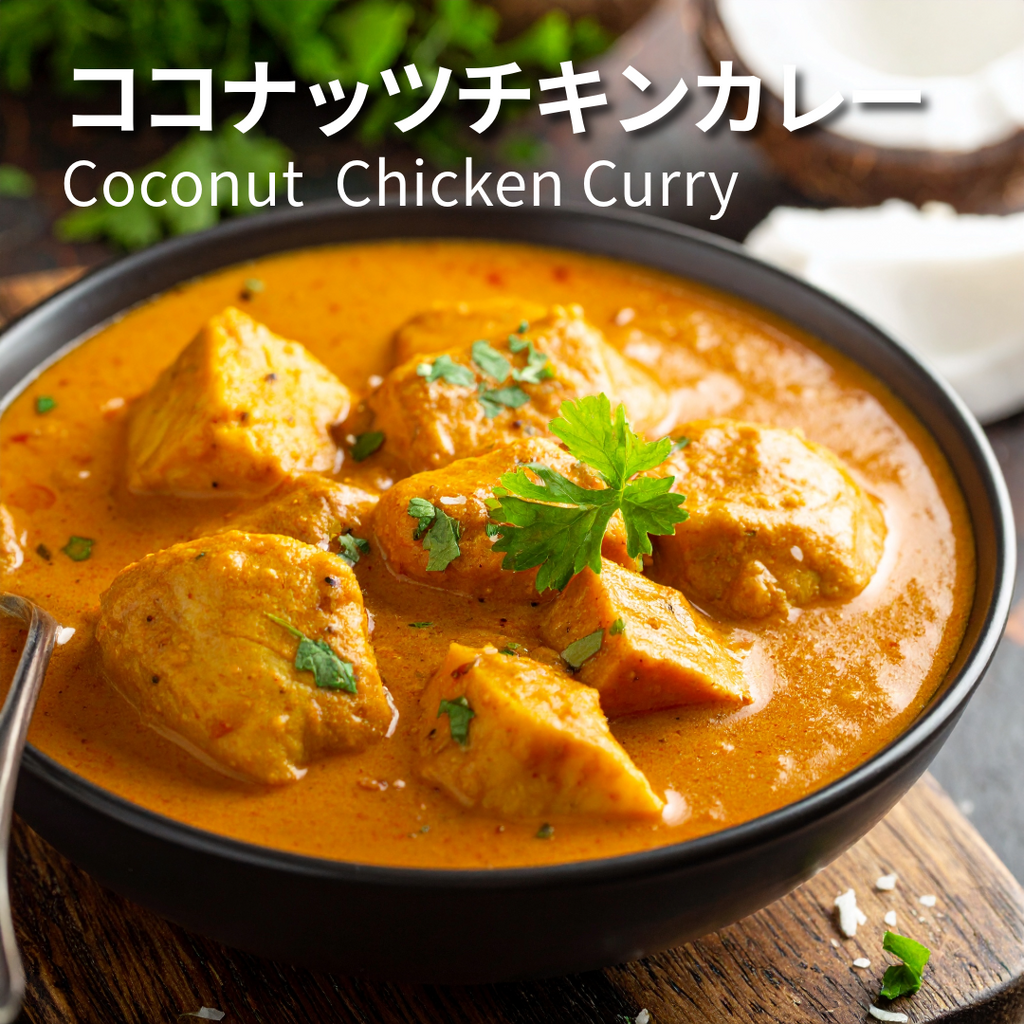 ココナッツミルクパウダー100g COCONUT MILK POWDER R0082P100