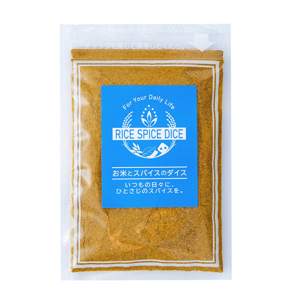 マイルド カレーパウダー50g MILD CURRY POWDERミックススパイス カレー粉 辛さ控えめ 香辛料 お米とスパイスとダイスR0054P50