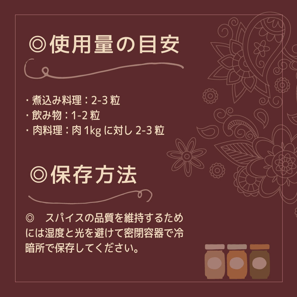 クローブホール100g CLOVE WHOLEスパイス 香辛料 お米とスパイスとダイスR0016W100